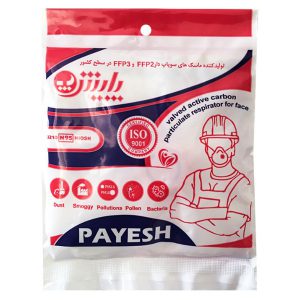 ماسک پایش N95-HY8210 سوپاپ دار