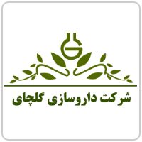 Brand Golchay