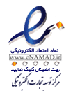 enamad dp1
